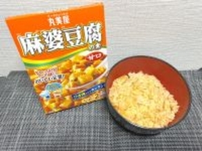 麻婆豆腐の素でご飯を炊く？ 話題の“炊き込みご飯”を検証