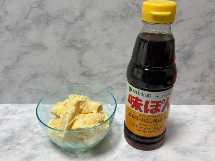 ミツカン公式が推奨する「バニラアイス×味ぽん」　狂気アレンジを試してみた