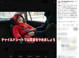 「知らなかった……チャイルドシートに厚着のまま乗せるのは危険　日本小児救急医学会が注意喚起」の画像1