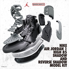 プラモデルでエアジョーダン1再現！異色コラボが放つ新体験