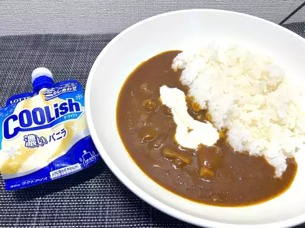 カレーにクーリッシュをかける勇気　公式Xのアレンジを試してみた
