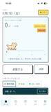 「日々の頑張りに小さな相棒はいかが？ゆるっと自己管理できる「ねこ勤怠」が可愛すぎる」の画像7
