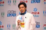 「大泉洋が「アリエール MiRAi」発表会にゲスト登場　「洗い流したい過去」も告白」の画像11
