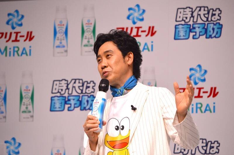大泉洋が「アリエール MiRAi」発表会にゲスト登場　「洗い流したい過去」も告白