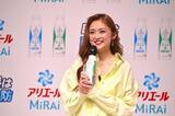 「大泉洋が「アリエール MiRAi」発表会にゲスト登場　「洗い流したい過去」も告白」の画像13
