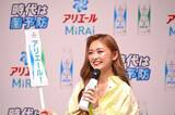 「大泉洋が「アリエール MiRAi」発表会にゲスト登場　「洗い流したい過去」も告白」の画像15