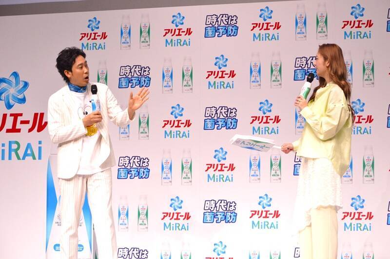 大泉洋が「アリエール MiRAi」発表会にゲスト登場　「洗い流したい過去」も告白