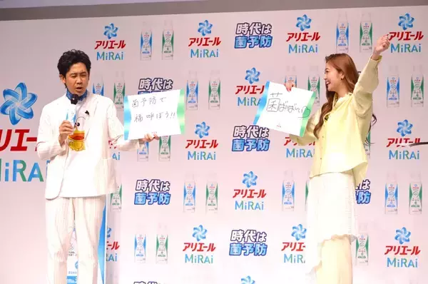 「大泉洋が「アリエール MiRAi」発表会にゲスト登場　「洗い流したい過去」も告白」の画像