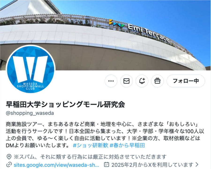 福岡からでも通える？早大生が作った「一限マップ」で留年を回避しよう