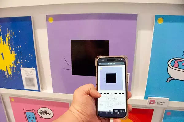 「「進捗どうですか？」も音楽になる？　“嫌な音”が楽しくなる不思議な展示「OTO MART」に潜入」の画像