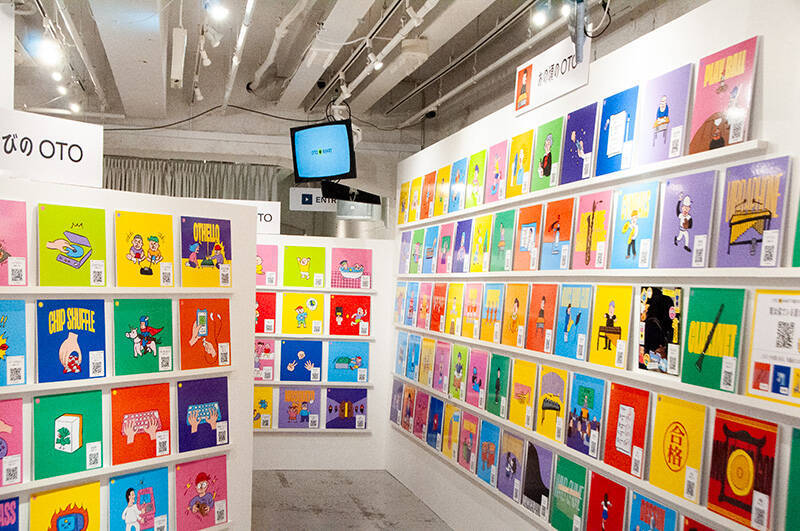 「進捗どうですか？」も音楽になる？　“嫌な音”が楽しくなる不思議な展示「OTO MART」に潜入