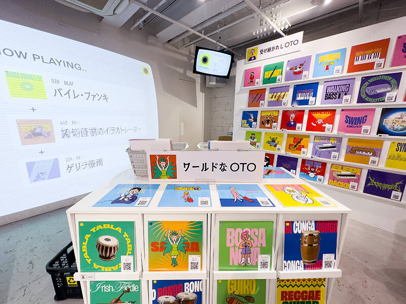 「進捗どうですか？」も音楽になる？　“嫌な音”が楽しくなる不思議な展示「OTO MART」に潜入