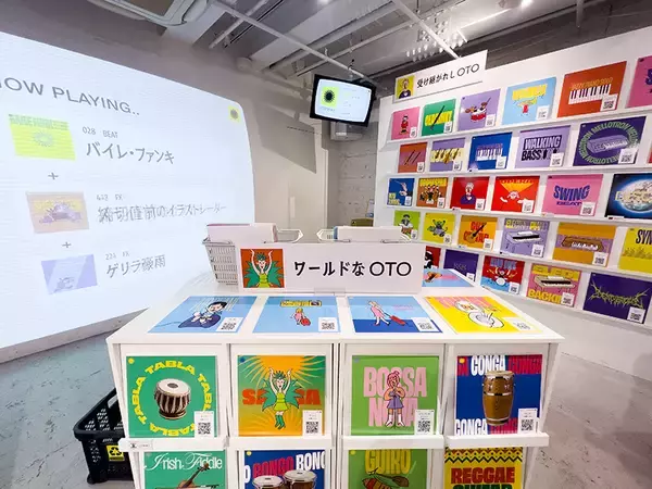 「「進捗どうですか？」も音楽になる？　“嫌な音”が楽しくなる不思議な展示「OTO MART」に潜入」の画像