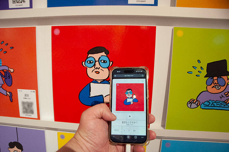 「進捗どうですか？」も音楽になる？　“嫌な音”が楽しくなる不思議な展示「OTO MART」に潜入