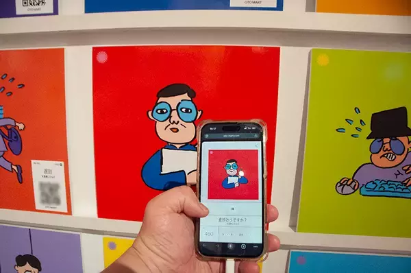 「「進捗どうですか？」も音楽になる？　“嫌な音”が楽しくなる不思議な展示「OTO MART」に潜入」の画像