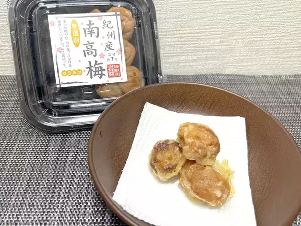梅干しは「天ぷら」にすると美味しい？梅樹園のおすすめレシピを試してみた
