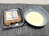 「梅干しは「天ぷら」にすると美味しい？梅樹園のおすすめレシピを試してみた」の画像2