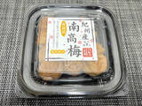 「梅干しは「天ぷら」にすると美味しい？梅樹園のおすすめレシピを試してみた」の画像3