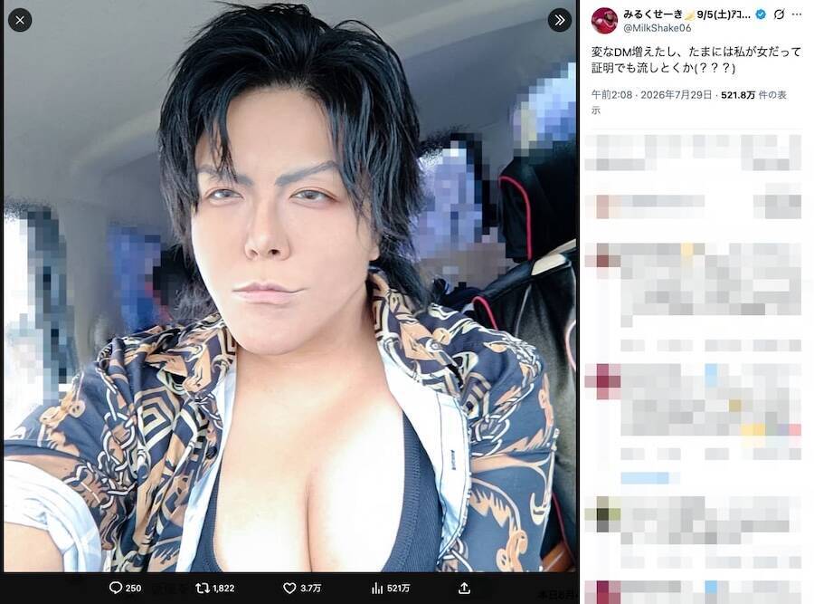 “漢”感溢れる屈強なコスプレイヤーの正体は……女性！？「脳がバグるバグる」