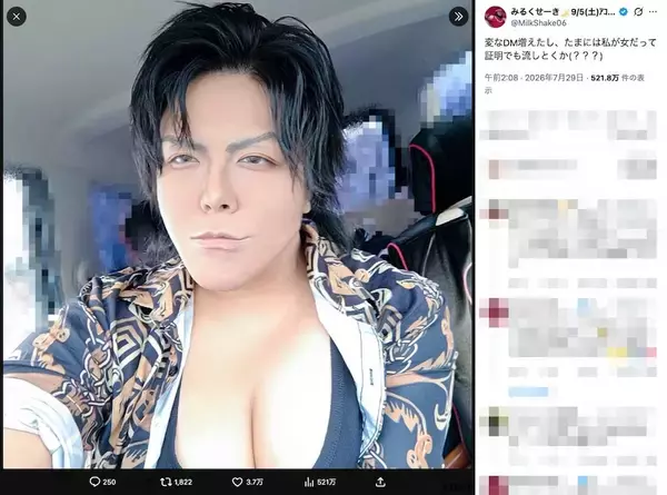「“漢”感溢れる屈強なコスプレイヤーの正体は……女性！？「脳がバグるバグる」」の画像