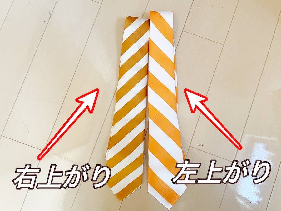 【知らんかった】ネクタイのストライプの方向には意味がある！？
