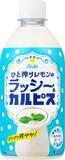 「カルピス×ラッシーにレモンの酸味　期間限定「ひと搾りレモンのラッシー&カルピス」4月21日発売」の画像1