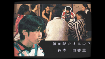 90年代ホラーADVの名作「学校であった怖い話」「晦-つきこもり」Switch移植決定