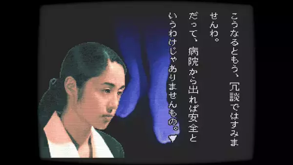 「90年代ホラーADVの名作「学校であった怖い話」「晦-つきこもり」Switch移植決定」の画像