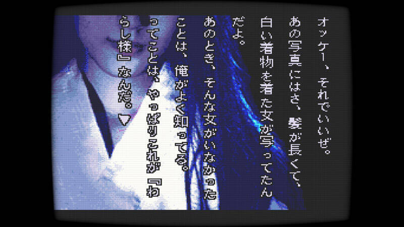 90年代ホラーADVの名作「学校であった怖い話」「晦-つきこもり」Switch移植決定
