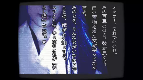 「90年代ホラーADVの名作「学校であった怖い話」「晦-つきこもり」Switch移植決定」の画像