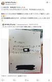 「闘病する弟を想い、サンタへ手紙を執筆　Xで反響を集めた兄弟の“今”」の画像3