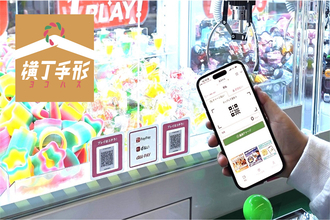 クレーンゲーム革命！LINEで即プレイできる「ヨコパス」始動　船橋に誕生する「クレーン横丁 極」からスタート