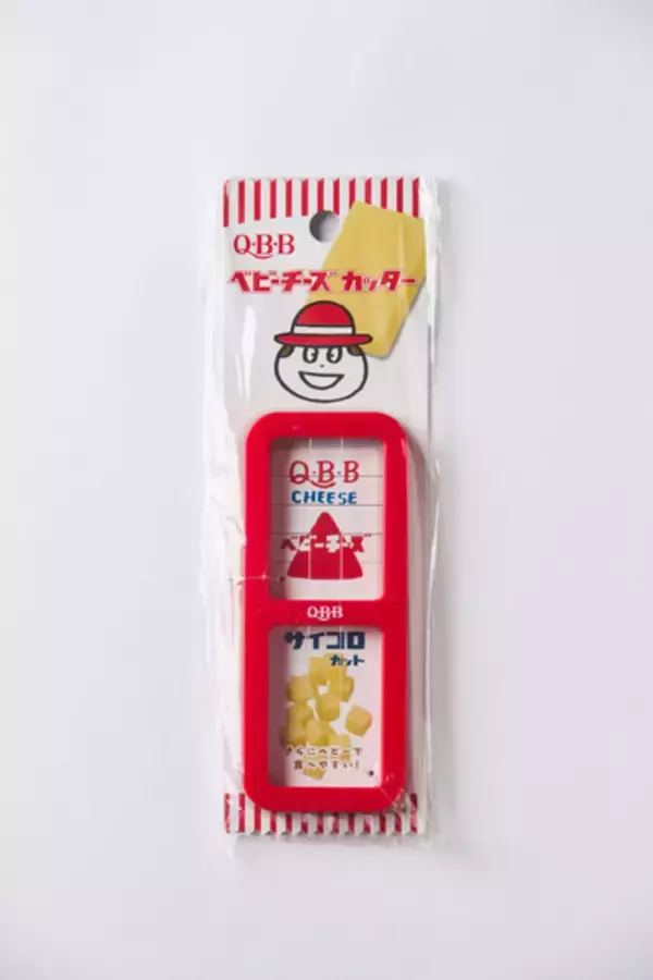 「ベビーチーズ、包丁で切るとくっつく問題を解決　QBB公認「ベビーチーズカッター」一般販売」の画像