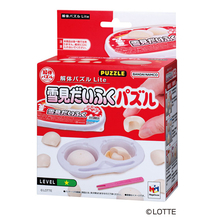ロッテ「雪見だいふく」が立体パズル化　メガハウスが11月下旬に新商品