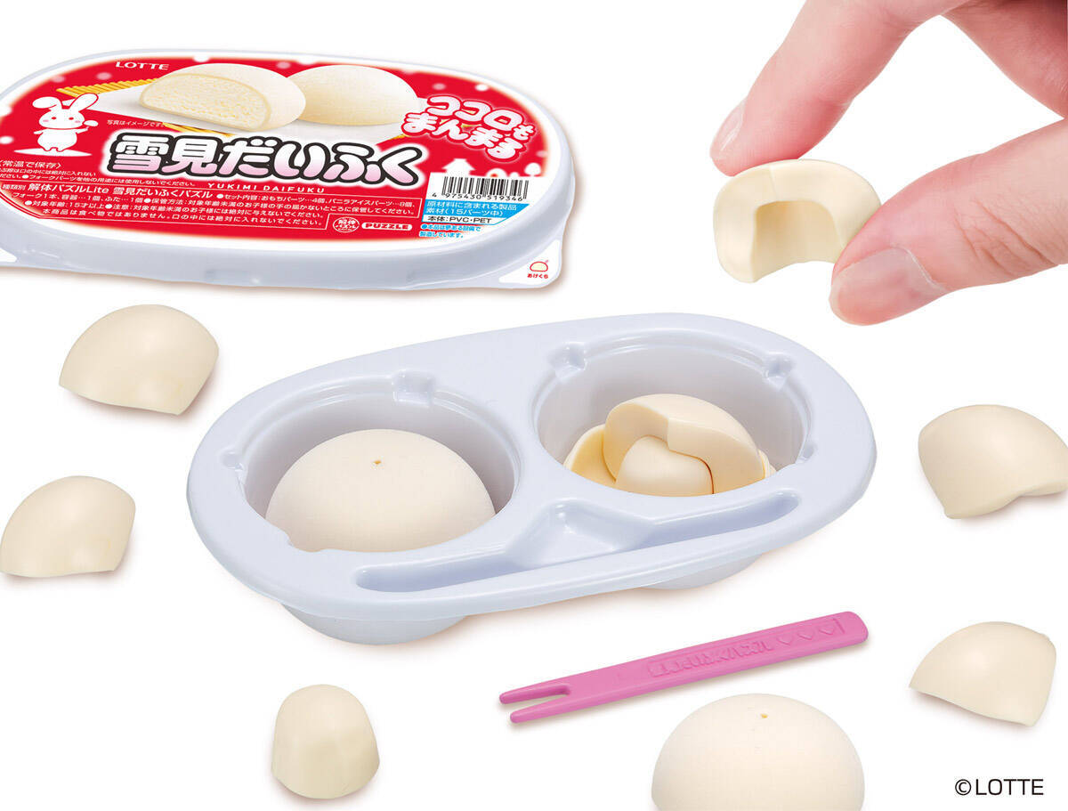 ロッテ「雪見だいふく」が立体パズル化　メガハウスが11月下旬に新商品
