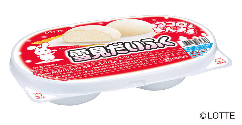 ロッテ「雪見だいふく」が立体パズル化　メガハウスが11月下旬に新商品
