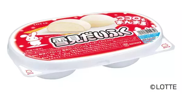 「ロッテ「雪見だいふく」が立体パズル化　メガハウスが11月下旬に新商品」の画像