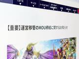 「サ終予定の「元素騎士オンライン」、プレイヤーが会社設立し運営移管へ　終了目前からの大逆転劇」の画像1
