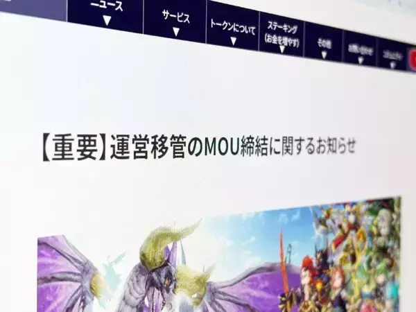 サ終予定の「元素騎士オンライン」、プレイヤーが会社設立し運営移管へ　終了目前からの大逆転劇