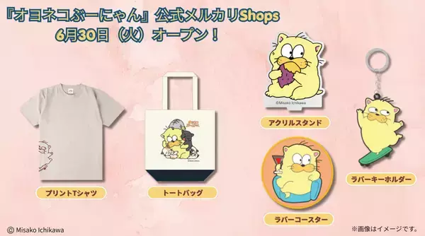 「「オヨネコぶーにゃん」が令和に本格再始動　なまはげぶーにゃんも誕生」の画像