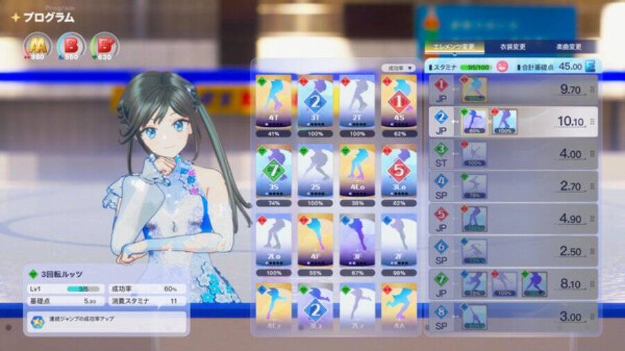 フィギュアスケーター育成SMG「ICE on the EDGE」　主人公の成長を描くトレーラー映像が公開