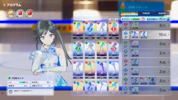 「フィギュアスケーター育成SMG「ICE on the EDGE」　主人公の成長を描くトレーラー映像が公開」の画像