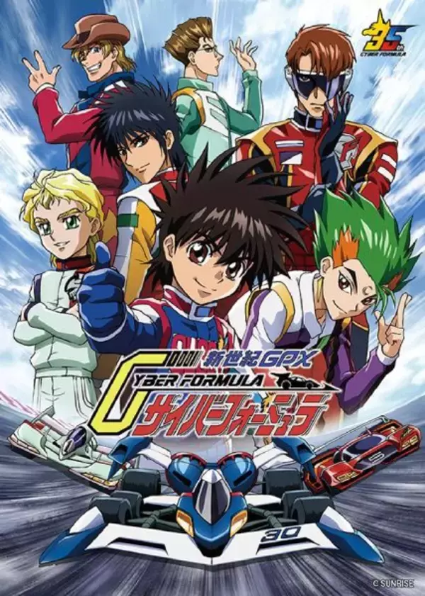 26年ぶりの衝撃！「サイバーフォーミュラ」正統続編の新作ショートアニメ制作決定　CGなしのフル作画で描かれる「新たな1年」