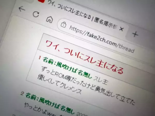全俺が泣いた。誰でもスレ主になれる「匿名掲示板シミュレーター」でAIにスレを伸ばしてもらうことに成功ｗｗｗ