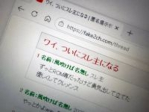 全俺が泣いた。誰でもスレ主になれる「匿名掲示板シミュレーター」でAIにスレを伸ばしてもらうことに成功ｗｗｗ