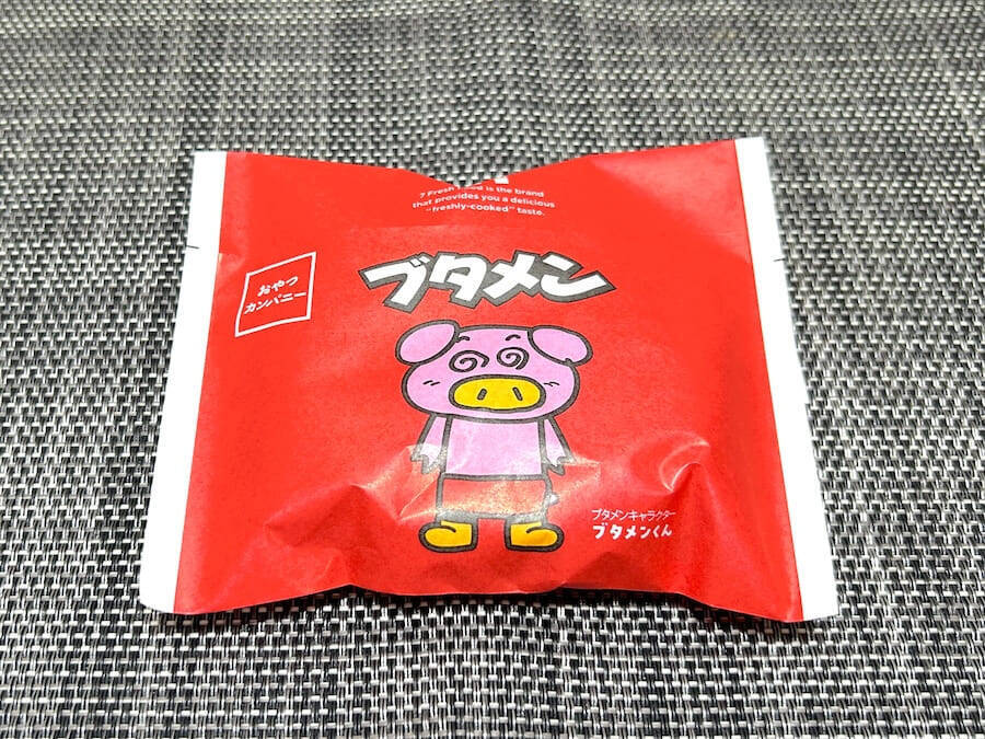 これは「トン・デ・リング」？　セブンのリング型チキンを食べたら意外な発見