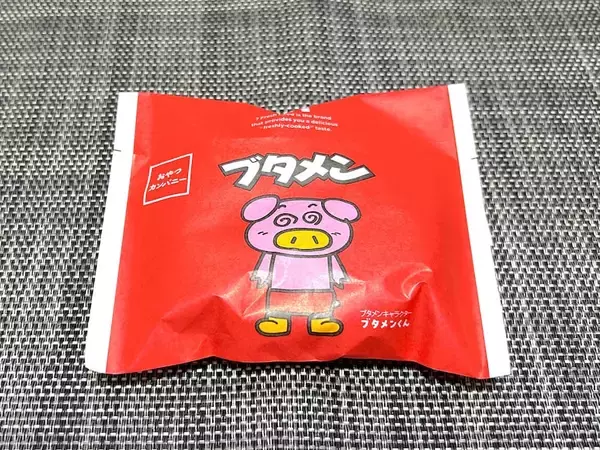 「これは「トン・デ・リング」？　セブンのリング型チキンを食べたら意外な発見」の画像