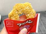 「これは「トン・デ・リング」？　セブンのリング型チキンを食べたら意外な発見」の画像3