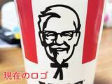 「KFCロゴの「手足に見える呪い」は解けるのか？　グローバル公式サイトでカーネルの進化が発表」の画像2