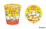 「ちいかわたちが冬毛対策？「チャルメラ ちいかわラーメン」にとんこつ味が新登場」の画像1